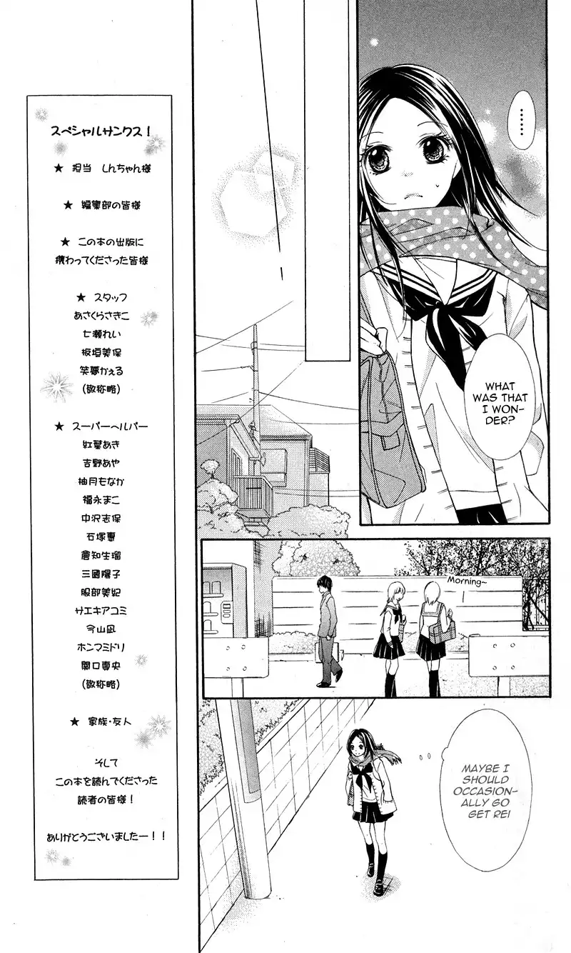 Iya da nante Iwasenai Chapter 8 12